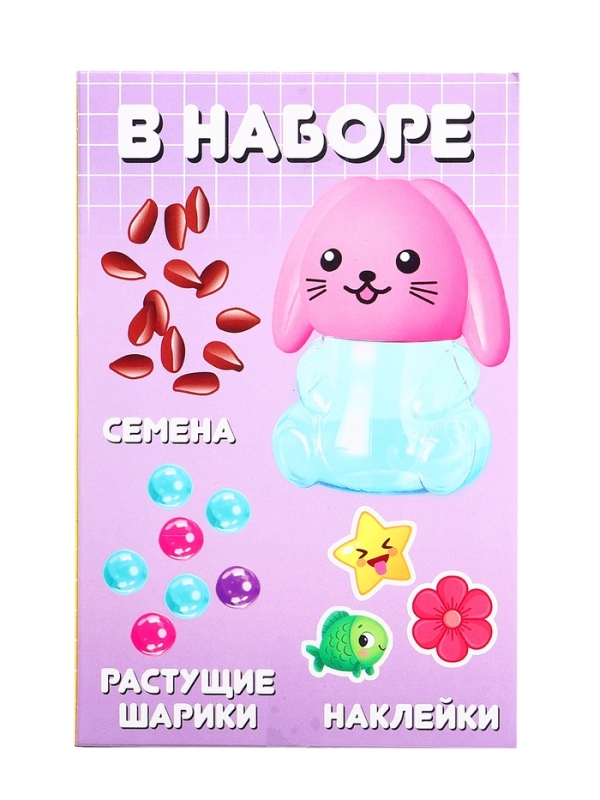 ЭВРИКИ Набор для опытов ЭВРИКИ Набор для опытов "Живой сад. Зайка" цвет МИКС