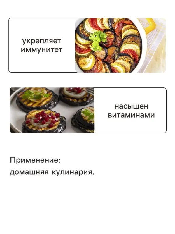 Семена Баклажан &laquo;Шаровидный&raquo;, 0.1 г, &laquo;Семена Алтая&raquo;