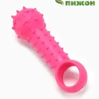 Игрушка-дразнилка для собак &laquo;Поймай меня!&raquo;, 9.5 см, TPR, розовая
