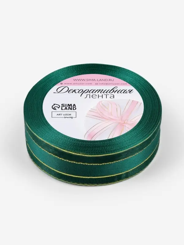Лента декоративная, капроновая/атласная, с люрексом, 25 мм, 18&plusmn;1 м, цвет изумрудный