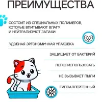 Наполнитель для кошачьего туалета жидкий Luir Pet 1 л