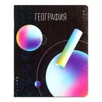 Предметная тетрадь по география Calligrata TOP &laquo;Абстракция&raquo;, 48 листов, в клетку, со справочным материалом, обложка из мелованного картона