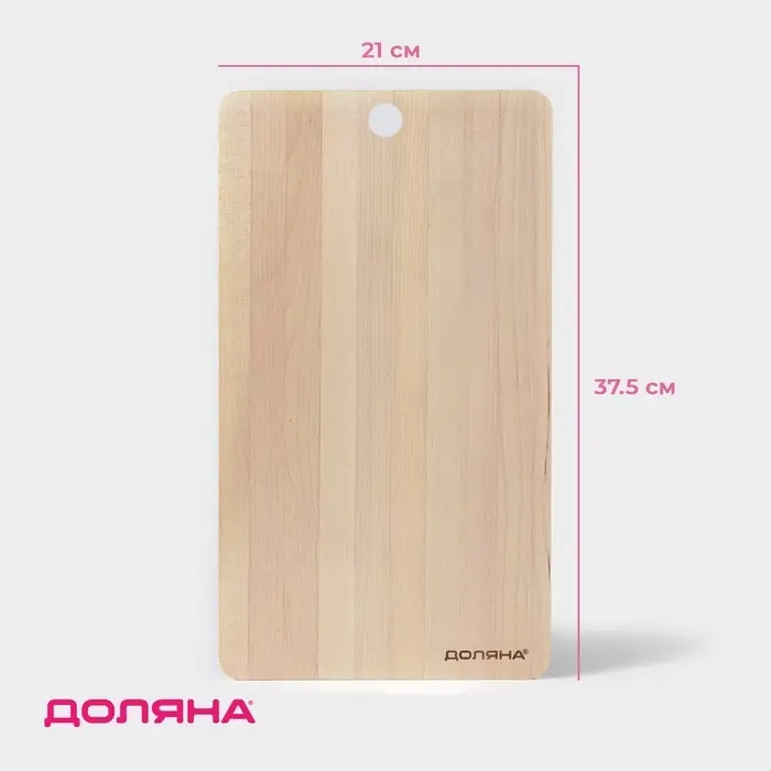 Доска разделочная деревянная Доляна, 37.5&times;21 см, берёза