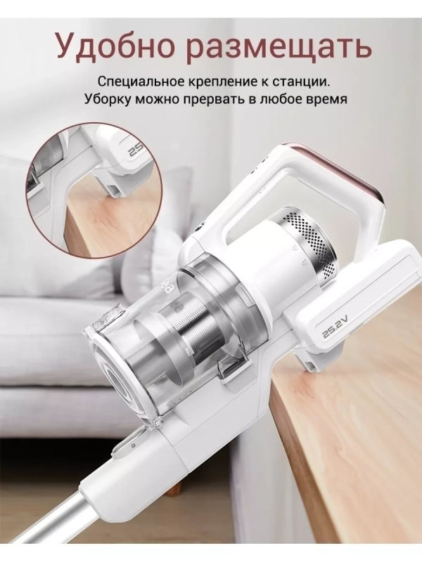 Пылесос вертикальный беспроводной VSS1800, 3 щетки, стойка