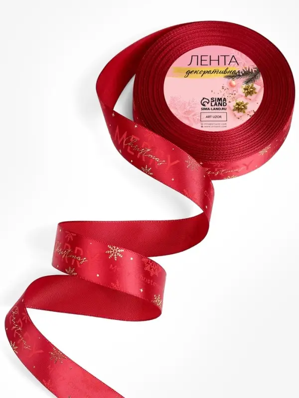 Лента атласная Merry Christmas, новогодняя, 25 мм, 23&plusmn;1 м, красная