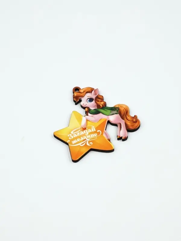 Елочное украшение «Лошадка и звезда», 7.3×7.8 см Елочное украшение «Лошадка и звезда», 7.3×7.8 см