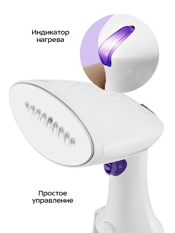 Отпариватель ручной для одежды КТ-9206 - 1200 Вт