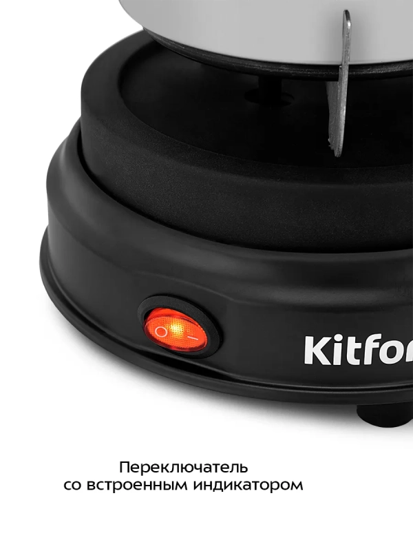 Электрическая плита для розжига углей для кальяна КТ-5424