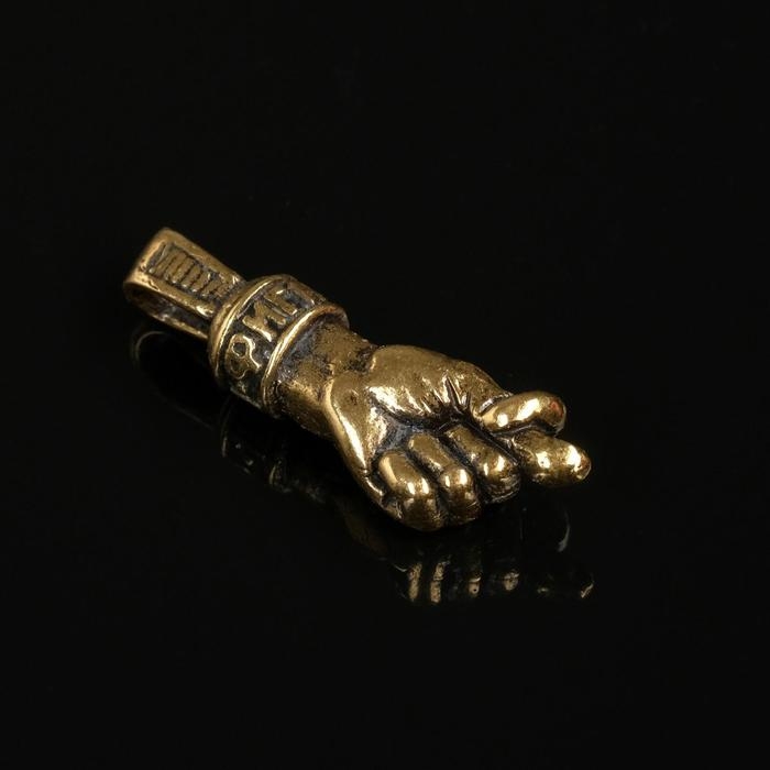 Сувенир кошельковый Сувенир кошельковый "Фига", латунь, 2,2х1х0,5 см