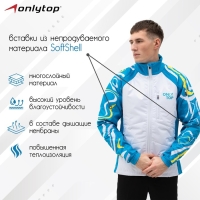 Куртка утеплённая ONLYTOP, pastel, р. 56