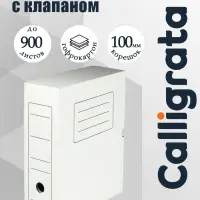 Короб архивный с клапаном А4, Calligrata, 100 мм, до 900 л, микрогофрокартон, белый