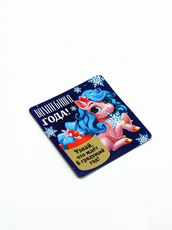 Магнит со скретч-слоем «Новогодний», микс 5 шт., 8 х 8 см
