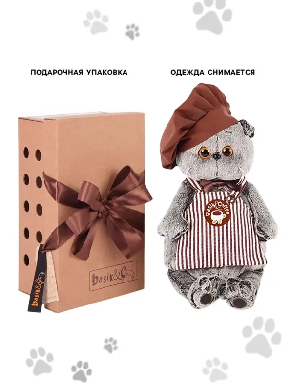 Мягкая игрушка &laquo;Кот Басик-бариста&raquo;, 22 см
