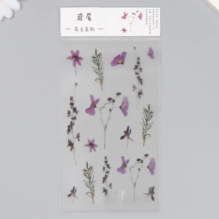 Наклейки для творчества пластик "Ирис" 21х10,5 см