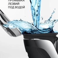 Электробритва с триммером PMR 0305R wet&dry PRO 5 BLADES