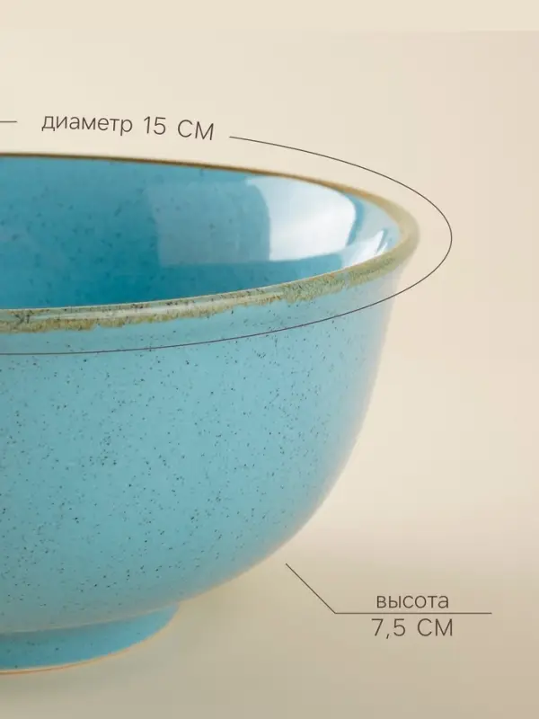 Салатники SL Home &laquo;Аззура&raquo;, 750 мл, d=15 см, набор 2 шт., фарфор, голубые