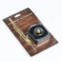 Часовой механизм со стрелками &laquo;Соломон-14&raquo;, плавный ход, шток 16 мм, стрелки 70/110/110 мм, золотистые