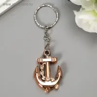 Брелок для ключей на кольце &laquo;Якорь&raquo;, пластик под металл, золотой 2.2&times;3.3 см