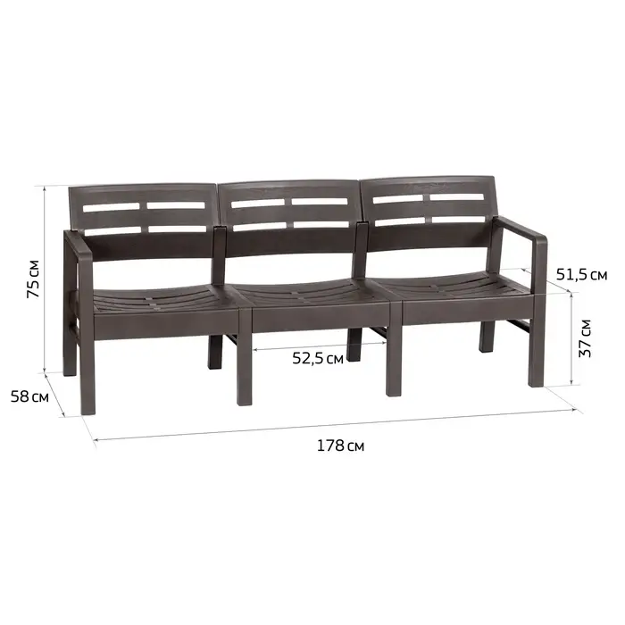Диван садовый &laquo;Рейки&raquo;, пластик, 58&times;178&times;75 см, трёхместный, мокко
