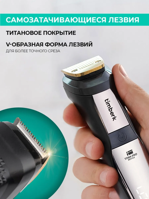 Машинка для стрижки волос T-HC341SLDW Машинка для стрижки волос T-HC341SLDW