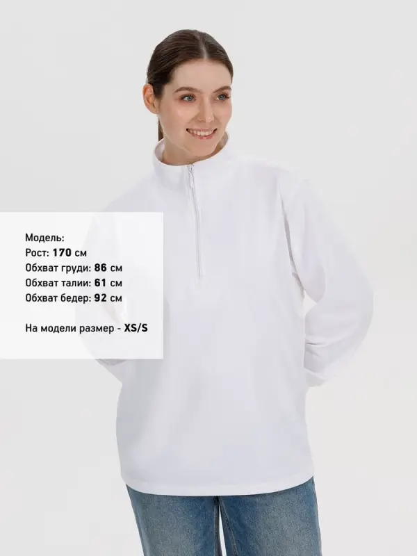 Свитшот на молнии из бифлекса Morfiss, белый, размер XS/S Свитшот на молнии из бифлекса Morfiss, белый, размер XS/S