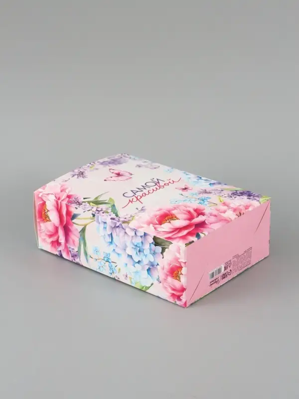 Коробка подарочная складная &laquo;Самой красивой&raquo;, 16&times;23&times;7.5 см