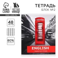 Тетрадь в клетку, предметная, 48 л.,на скрепке, А5 &laquo;ПРЕДМЕТЫ. Английский язык&raquo;