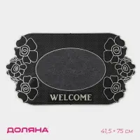Коврик придверный Доляна Welcome, цветы, 41.5&times;75 см