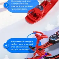 Снегокат &laquo;Тимка спорт 4-1 Галактический робот&raquo;, ТС4-1/ГР Nika Kids