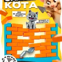 Настольная игра Лас Играс KIDS &laquo;Спаси кота&raquo;, ловкость, 2-4 игрока, 3+