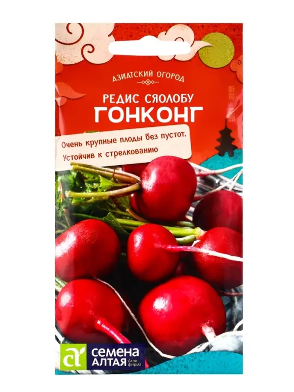 Семена Редис "Гонконг", раннеспелый, ц/п, 2 г