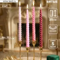 Набор свечей витых, 2&times;25 см, 4 шт., палитра розового, 25.5&times;8.8&times;2.4 см