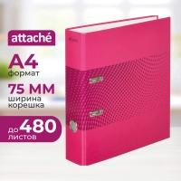 Папка-регистратор Attache Digital, розовый. лам.карт./бум.,75мм