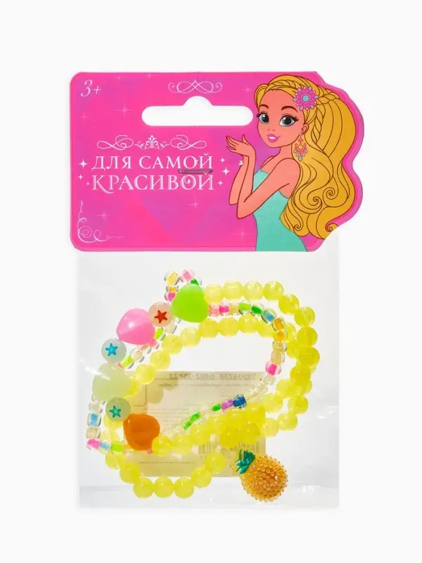 Браслет детский «Выбражулька», 3 шт. набор, ананас, бусины, цветной Браслет детский «Выбражулька», 3 шт. набор, ананас, бусины, цветной