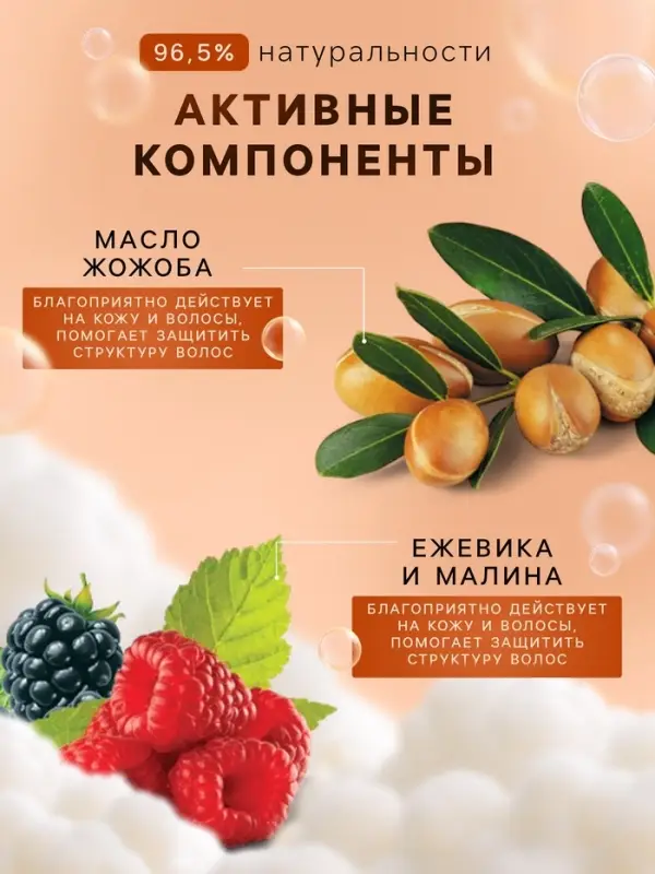 Шампунь-кондиционер детский LULU гипоаллергенно, 300 мл