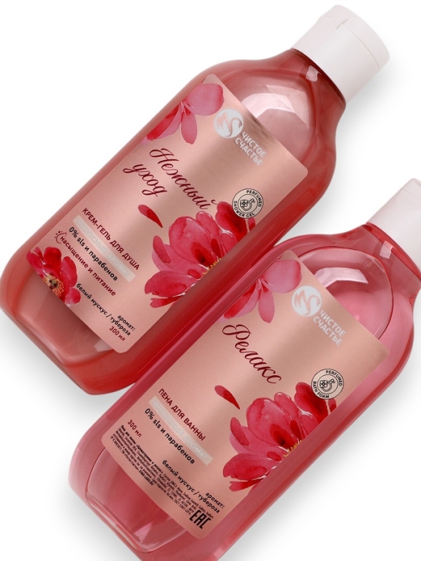 Подарочный набор Подарочный набор "Притягивай взгляды", гель для душа и пена для ванны, 2х300