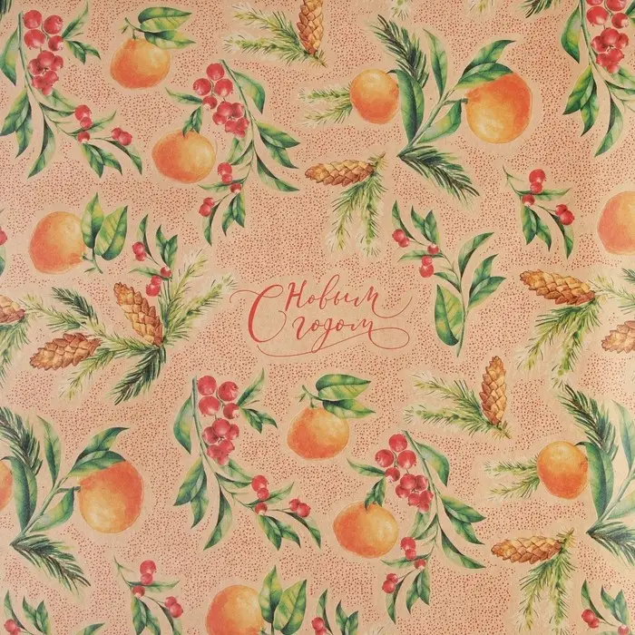 Упаковочная бумага на новый год крафтовая &laquo;Мандарины&raquo;, 70 х 100 см