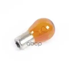 Лампа с цоколем оранжевавая 21w VOLVO арт. 989842