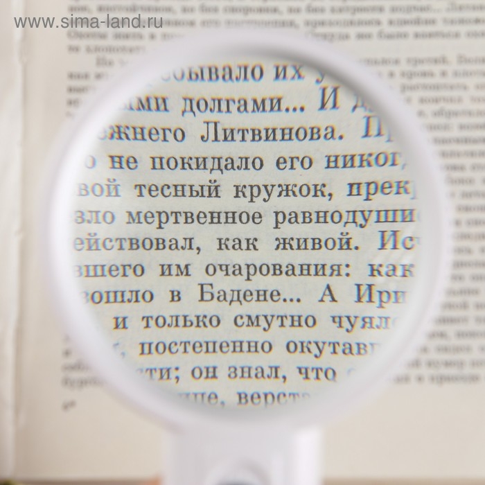 Лупа 3х, d=7,5см, с подсветкой, 3 ААА, белая Лупа 3х, d=7,5см, с подсветкой, 3 ААА, белая