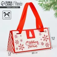 Коробка новогодняя подарочная &laquo;Подарок от Деда Мороза&raquo;, 20&times;9.5&times;7.5 см