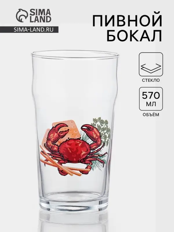 Пивной бокал &laquo;Деликатес&raquo;, 570 мл, стекло, рисунок МИКС