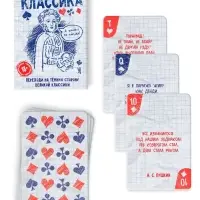 Карты игральные &laquo;Ни ху&hellip; себе классика&raquo;, 36 карт, 18+