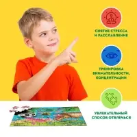 Пазл &laquo;Райский уголок&raquo;, 80 деталей