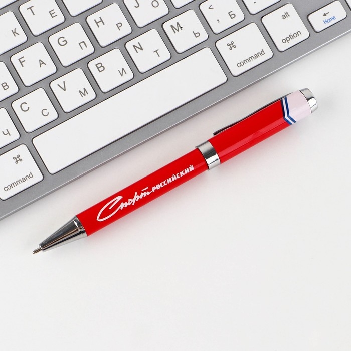 Ручка металл шариковая «Спорт российский», синяя паста, 1 мм, фурнитура серебро Ручка металл шариковая «Спорт российский», синяя паста, 1 мм, фурнитура серебро