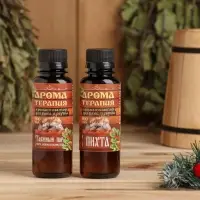 Новогодний набор эфирных масел &laquo;Жаркой баньки&raquo;, пихта, можжевельник, кедр, 2 шт. по 100 мл