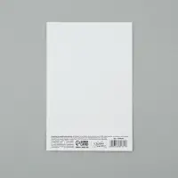 Открытка на акварельном картоне «С Новым годом!», тиснение, 10×15 см