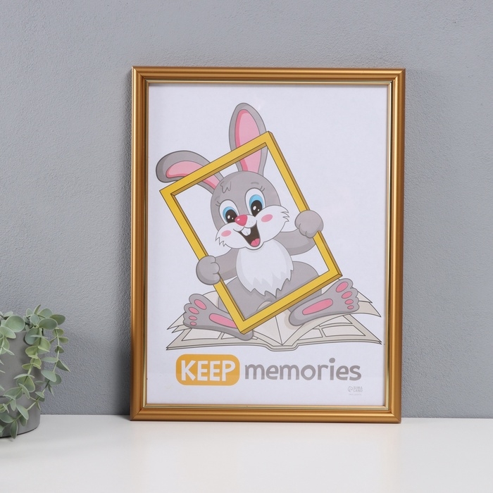 Фоторамка пластик Фоторамка пластик "Пиксель" 30х40 см, золото