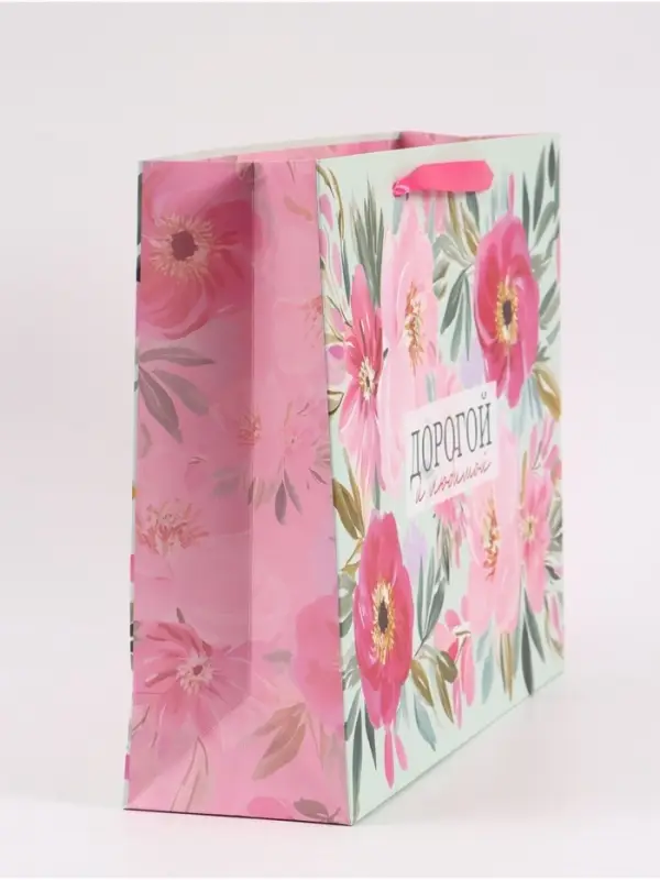 Пакет подарочный &laquo;Дорогой и любимой&raquo;, 40&times;31&times;11.5 см