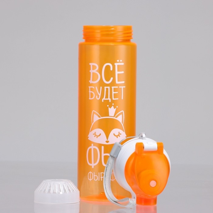 Бутылка для воды «Всё будет», 600 мл