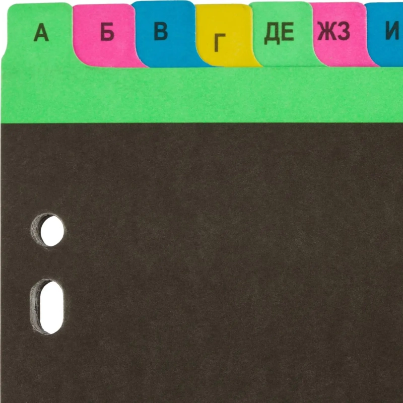 Разделитель листов алфавит А-Я Attache Selection, А4, картон
